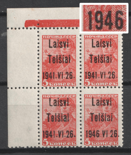 1941 5k Telsiai, Occupation of Lithuania, Germany, Block of Four (Mi. 1 III, 1 III 1 a, '1946' instead '1941', Print Error, Corner Margins, Type III, Signed, CV $300, MNH)