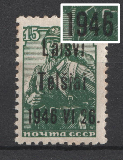 1941 15k Telsiai, Occupation of Lithuania, Germany (Mi. 3 III 1 a, '1946' instead '1941', Print Error, Type III, CV $90, MNH)