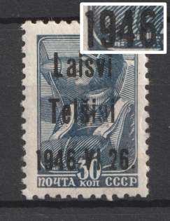 1941 30k Telsiai, Occupation of Lithuania, Germany (Mi. 5 III 1 a, '1946' instead '1941', Print Error, Type III, CV $260)
