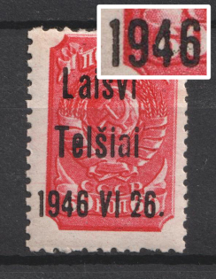 1941 60k Telsiai, Occupation of Lithuania, Germany (Mi. 7 III 1 a, '1946' instead '1941', Print Error, Type III, CV $160, MNH)