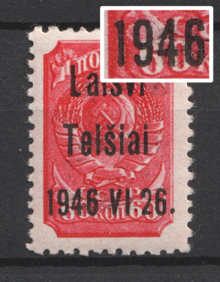 1941 60k Telsiai, Occupation of Lithuania, Germany (Mi. 7III1a, '1946' instead '1941', Print Error, Type III, Signed, CV $160, MNH)