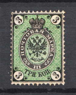 1866 Russia 3 Kop