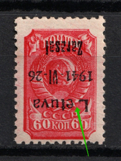 1941 60k Zarasai, Occupation of Lithuania, Germany (Mi. 7 III a K, MISSED 'i', INVERTED Overprint, Print Error, Black Overprint, Type III, Certificate, Signed, CV $880, MNH)