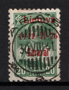 1941 15k Zarasai, Occupation of Lithuania, Germany (Mi. 3 III b, Red Overprint, Type III, Canceled, CV $100)