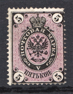 1866 Russia 5 Kop