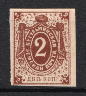 1884 2k Bugulma Zemstvo, Russia (Schmidt #6)
