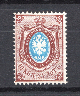 1866 Russia 10 Kop (CV $50)