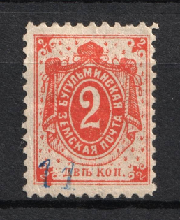 1894 2k Bugulma Zemstvo, Russia (Schmidt #9)