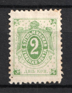 1899 2k Bugulma Zemstvo, Russia (Schmidt #12)