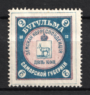 1899 2k Bugulma Zemstvo, Russia (Schmidt #13)