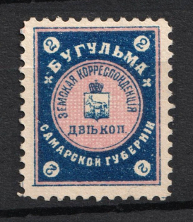 1901 2k Bugulma Zemstvo, Russia (Schmidt #14)