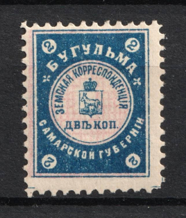 1903 2k Bugulma Zemstvo, Russia (Schmidt #15)