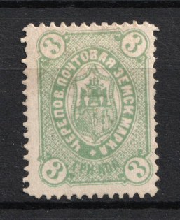 1878-84 3k Cherepovets Zemstvo, Russia (Schmidt #4)