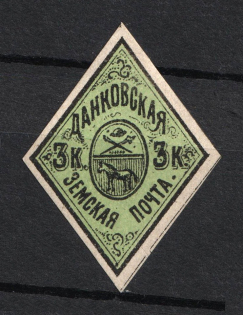 1873 3k Dankov Zemstvo, Russia (Schmidt #1, CV $80)