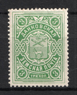 1904 3k Dankov Zemstvo, Russia (Schmidt #14)