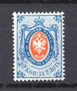 1866 Russia 20 Kop (CV $100)