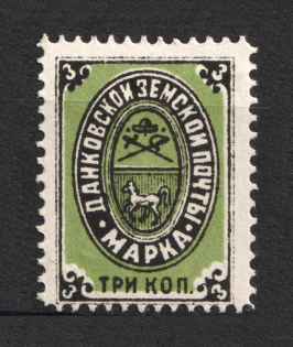1883 3k Dankov Zemstvo, Russia (Schmidt #4)