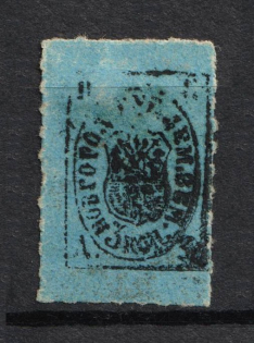1868 3k Demyansk Zemstvo, Russia (Schmidt #1, Paper 0.11mm, CV $40)