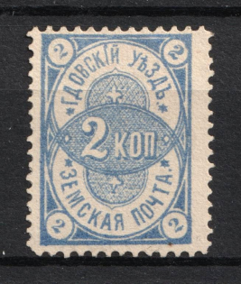 1874 2k Gdov Zemstvo, Russia (Schmidt #1, CV $40)