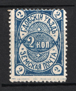 1883 2k Gdov Zemstvo, Russia (Schmidt #6)