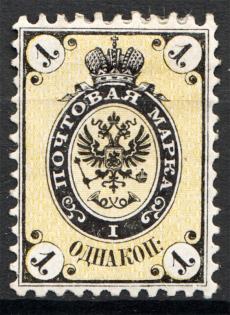 1864 Russia 1 Kop (CV $150)