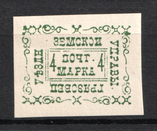 1889 4k Gryazovets Zemstvo, Russia (Schmidt #15)