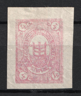 1892 4k Gryazovets Zemstvo, Russia (Schmidt #34)