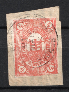 1892 4k Gryazovets Zemstvo, Russia (Schmidt #35, Cancelled)