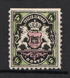 1899 4k Gryazovets Zemstvo, Russia (Schmidt #104)