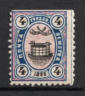 1899 4k Gryazovets Zemstvo, Russia (Schmidt #109)