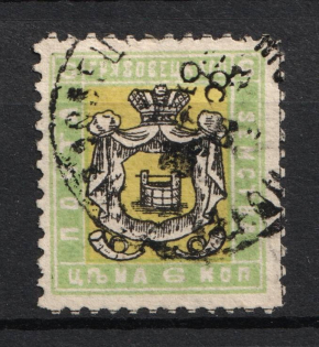 1899 4k Gryazovets Zemstvo, Russia (Schmidt #110, Cancelled)
