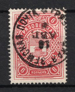 1903 6k Gryazovets Zemstvo, Russia (Schmidt #113, Cancelled)