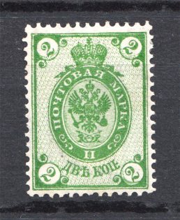 1902-05 Russia 2 Kop (Background Shifted, Print Error)