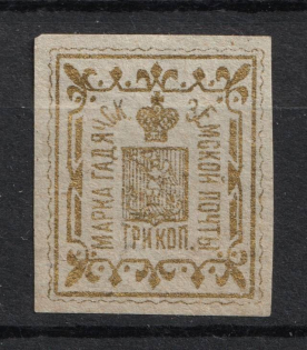 1889 3k Hadiach Zemstvo, Russia (Schmidt #18)