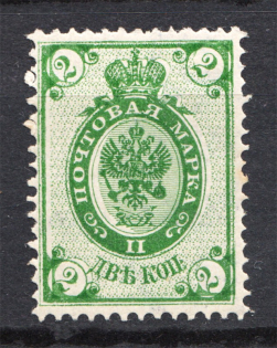 1889-92 Russia 2 Kop (Background Shifted, Print Error)