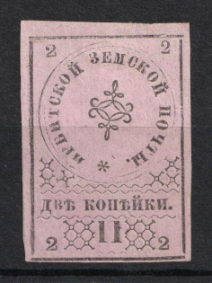 1880 2k Irbit Zemstvo, Russia (Schmidt #2 T7)