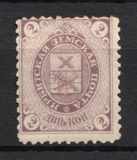 1893 2k Irbit Zemstvo, Russia (Schmidt #10)