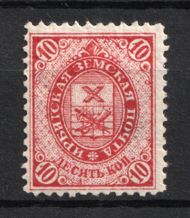 1893 2k Irbit Zemstvo, Russia (Schmidt #11)