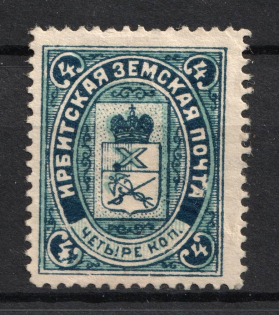 1903 4k Irbit Zemstvo, Russia (Schmidt #16)