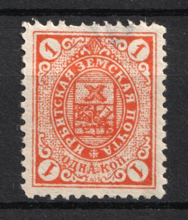 1913 8k Irbit Zemstvo, Russia (Schmidt #21)