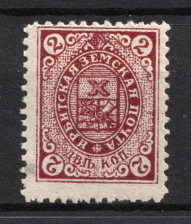 1913 2k Irbit Zemstvo, Russia (Schmidt #22)