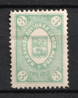 1883 3k Kadnikov Zemstvo, Russia (Schmidt #8)