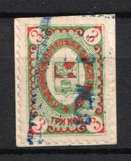 1893 3k Kadnikov Zemstvo, Russia (Schmidt #11, Cancelled)