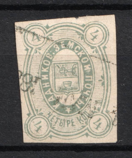 4k Kadnikov Zemstvo, Russia (Cover Cut, Cancelled)