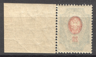 1908-17 Russia 20 Kop (Print Error, Offset of the Center, MNH)
