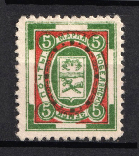 1908 5k Kobeliaky Zemstvo, Russia (Schmidt #25)