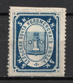 1886 5k Kolomna Zemstvo, Russia (Schmidt #10)