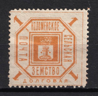 1895 1k Kolomna Zemstvo, Russia (Schmidt #40, MNH)