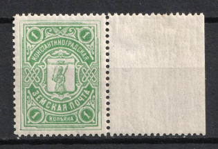 1913 1k Konstantinograd Zemstvo, Russia (Schmidt #5, MNH)