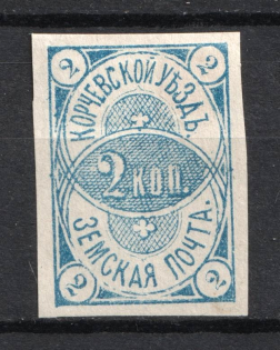 1889 2k Korcheva Zemstvo, Russia (Schmidt #3)